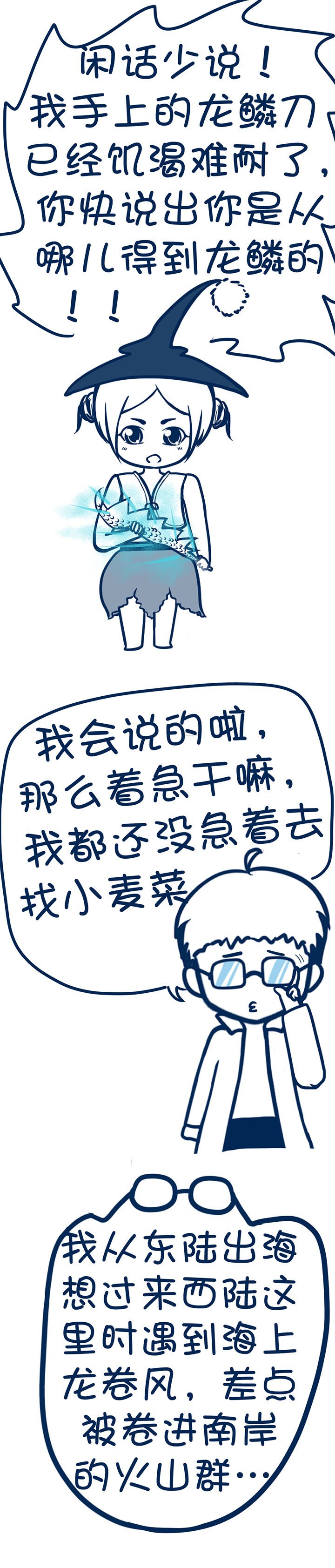第102章：
