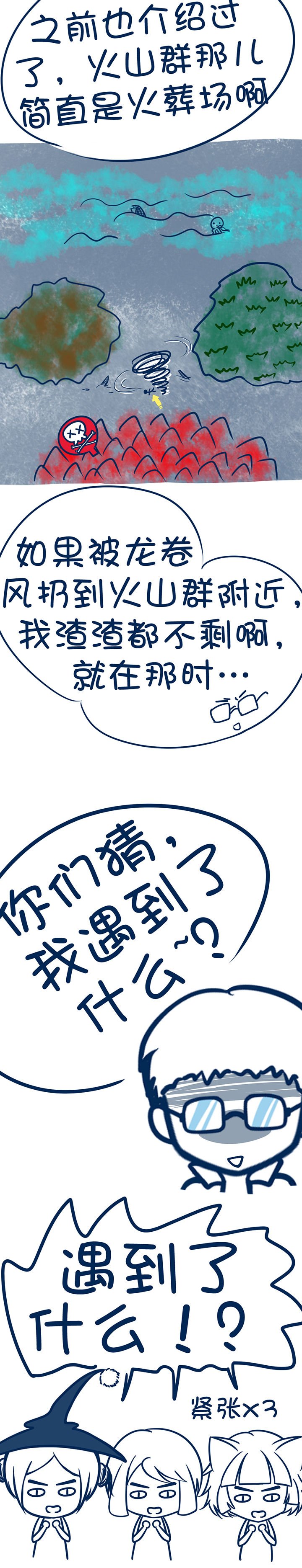 第102章：
