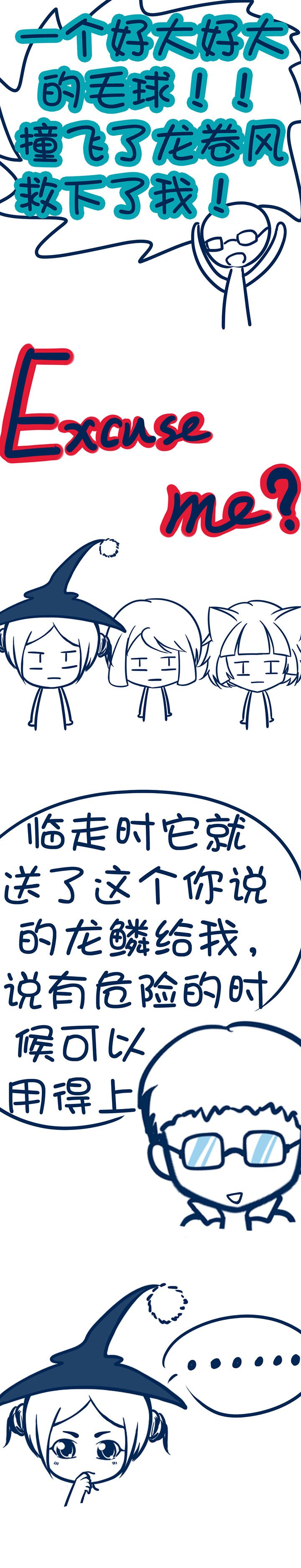 第103章：