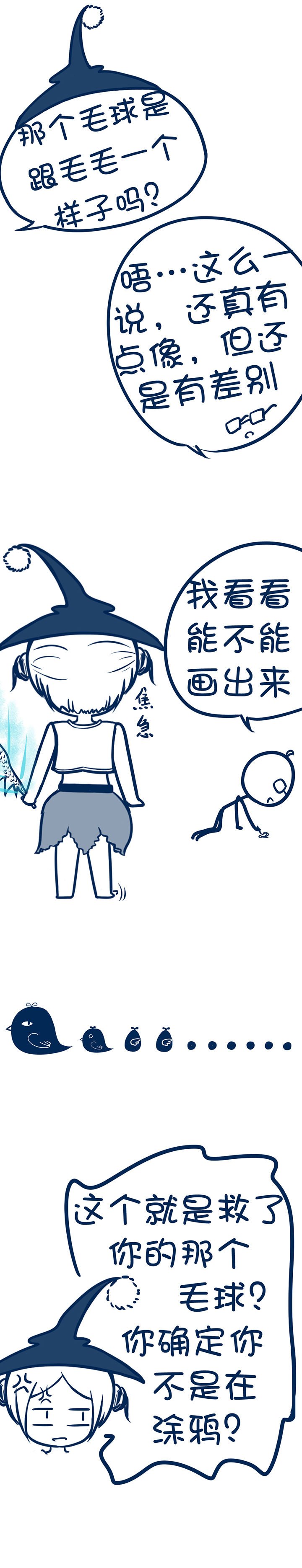第103章：