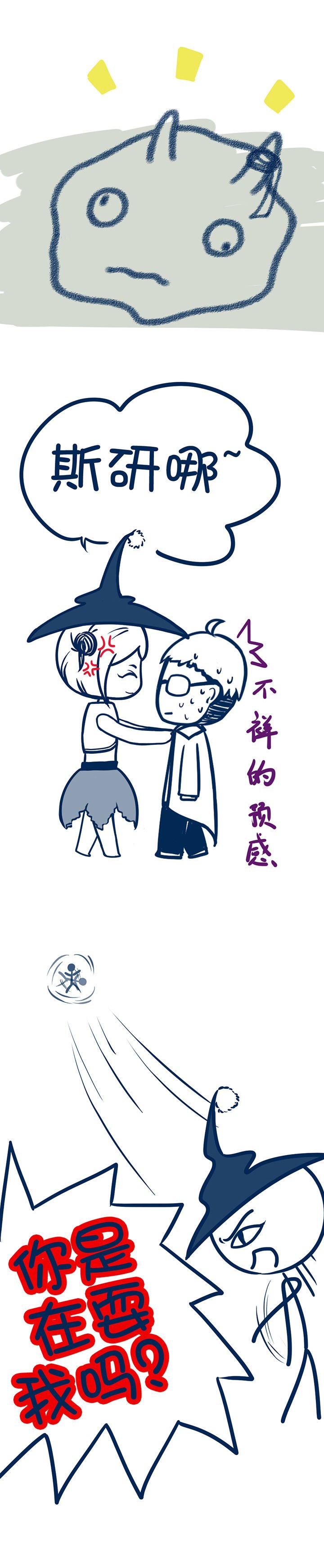 第103章：