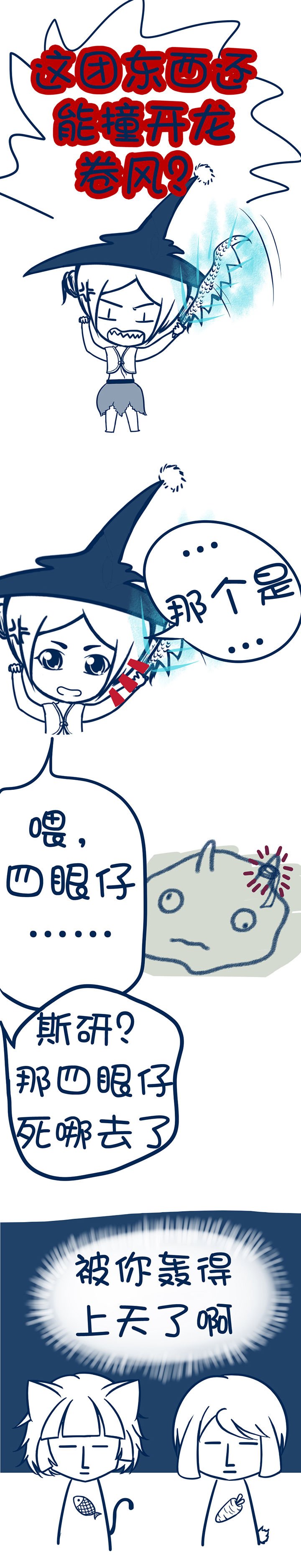 第103章：