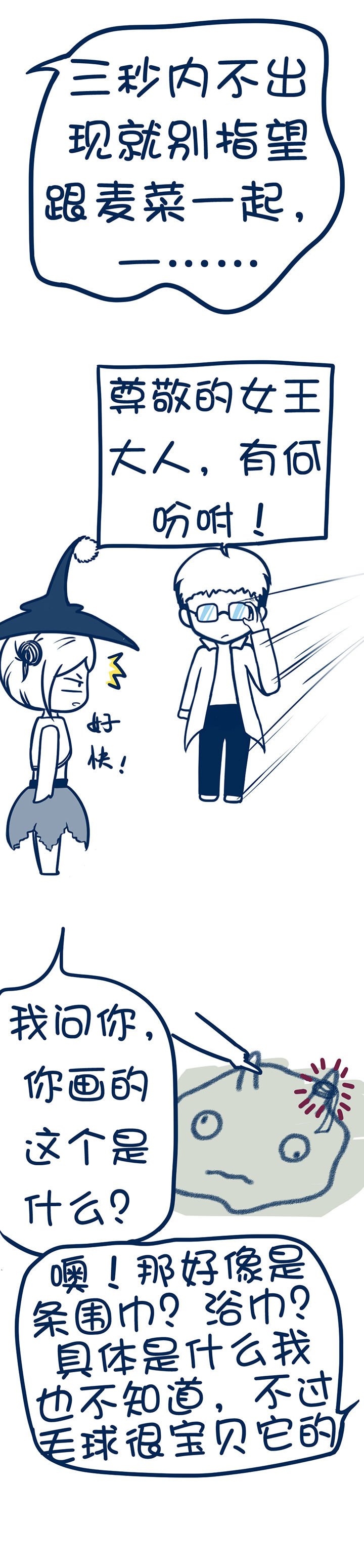 第104章：