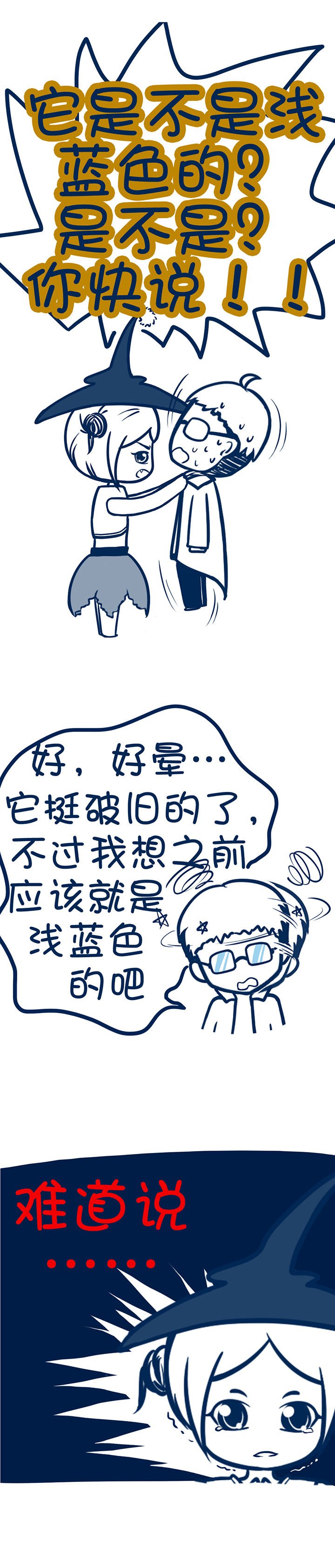 第104章：