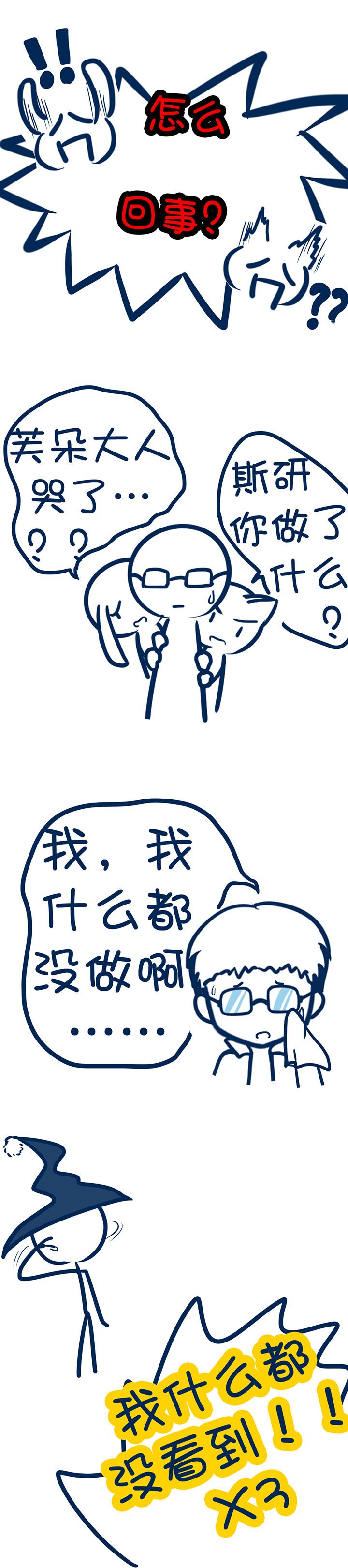 第104章：