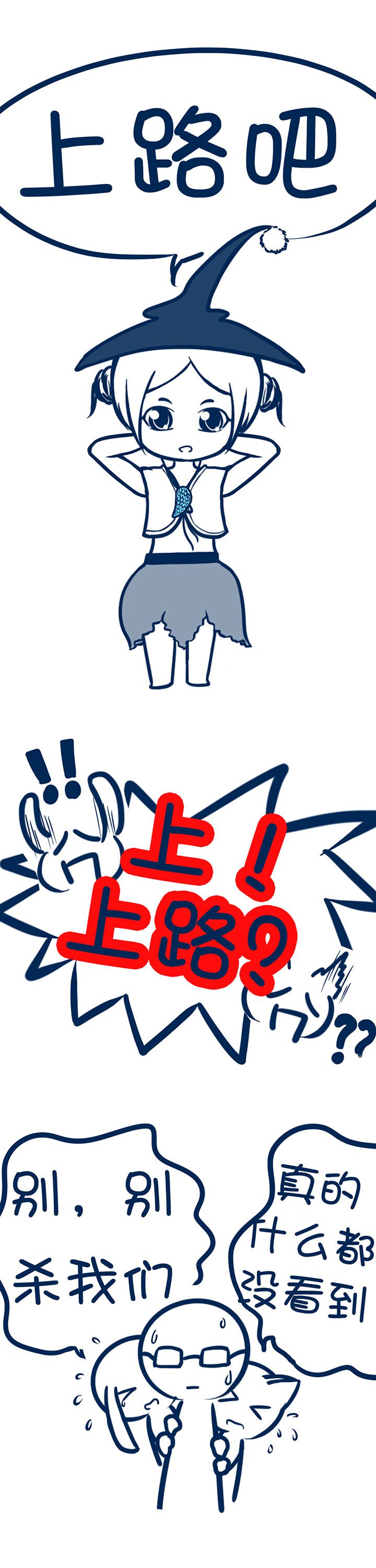 第104章：