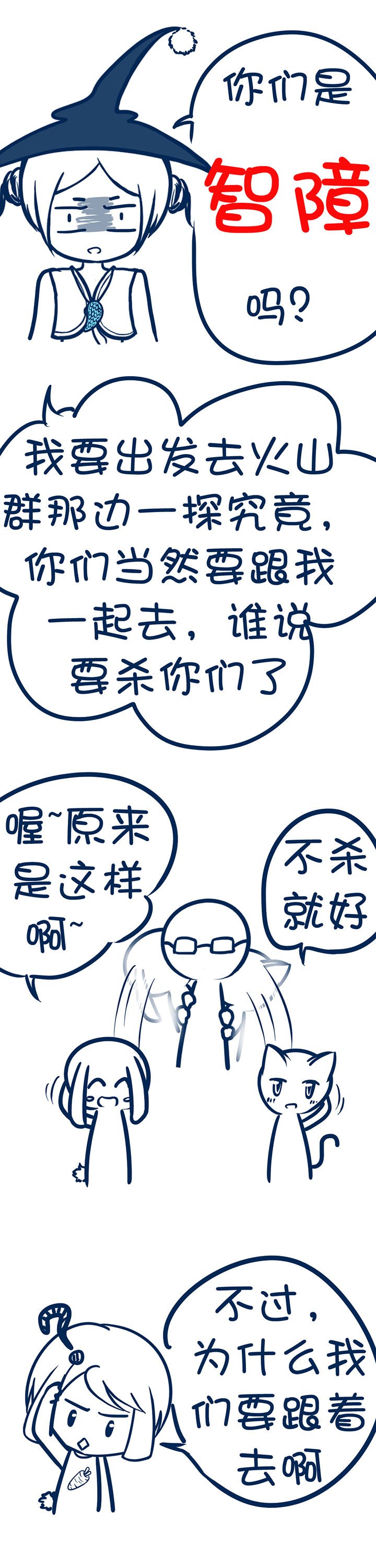 第105章：