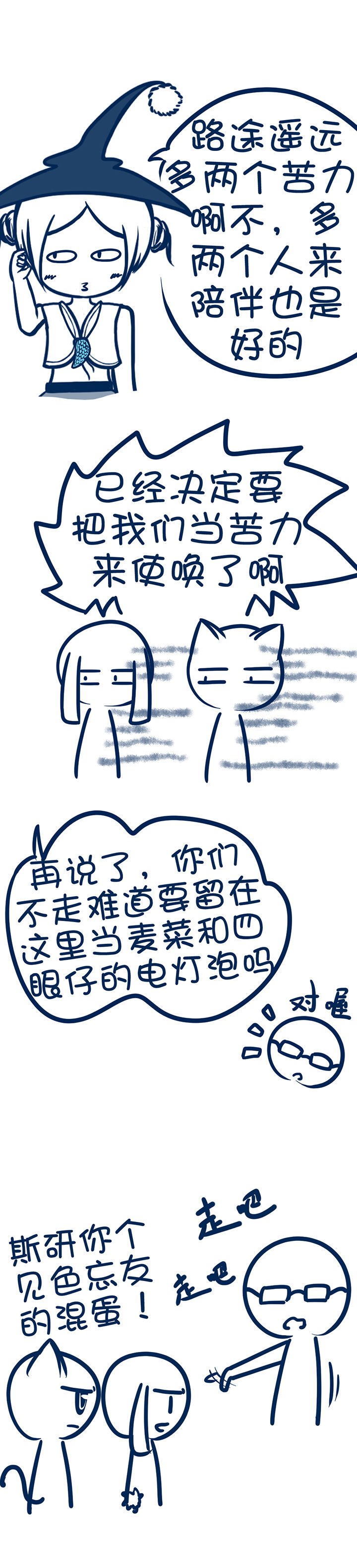 第105章：