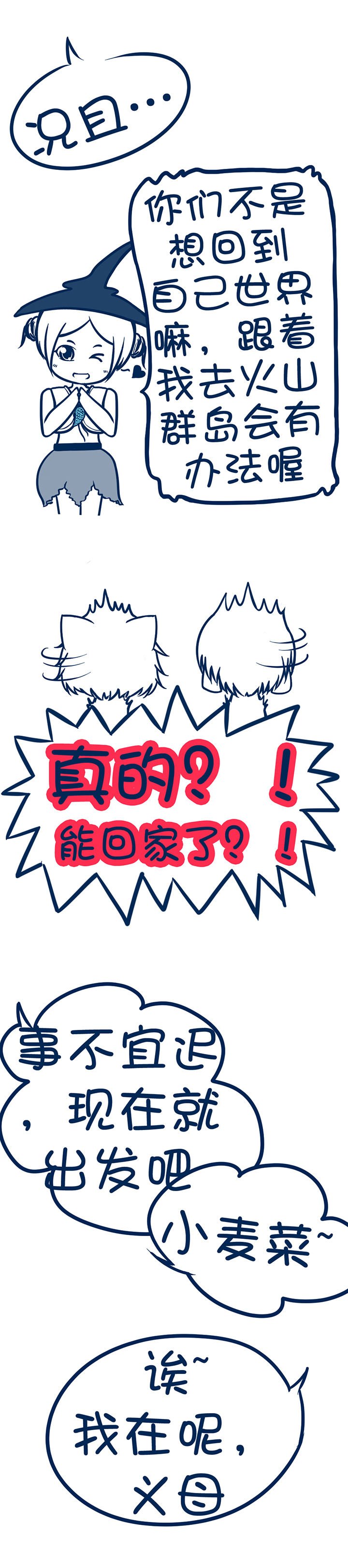 第105章：