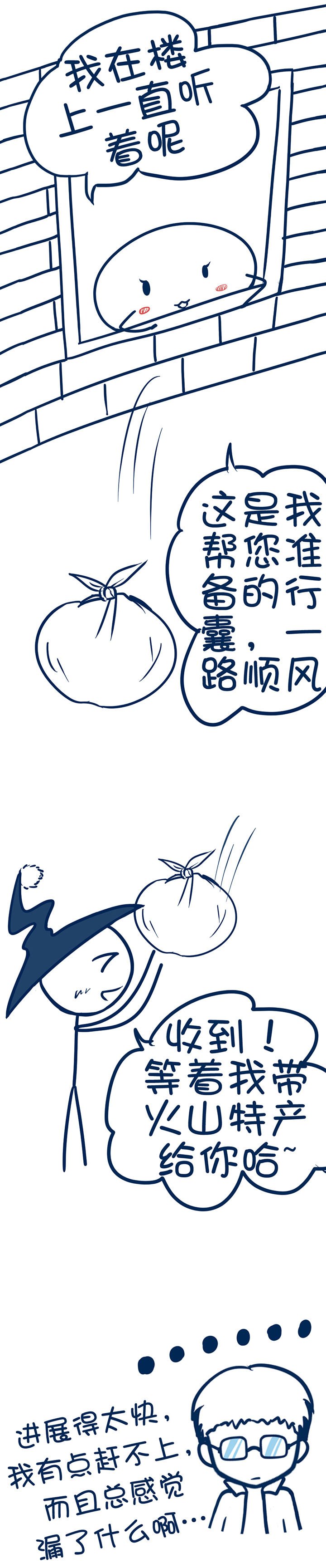 第105章：