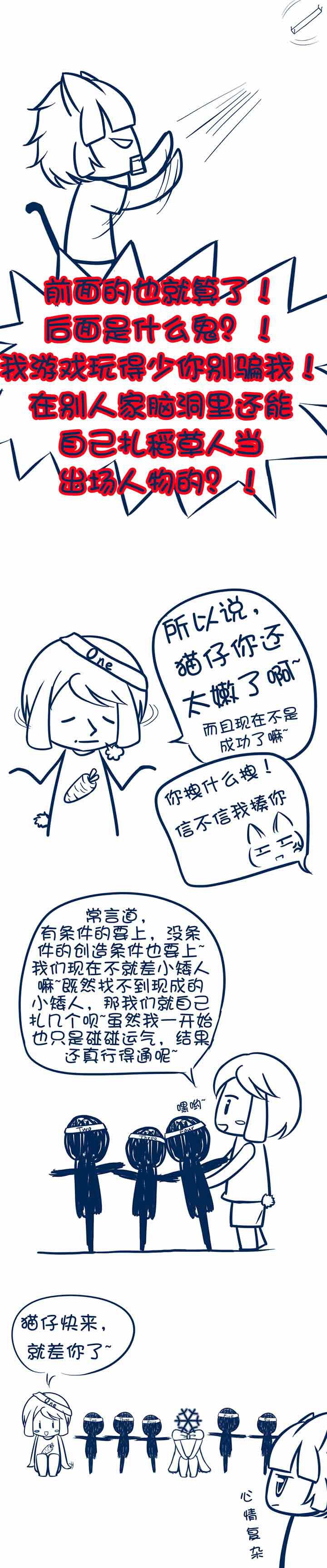 第11章：