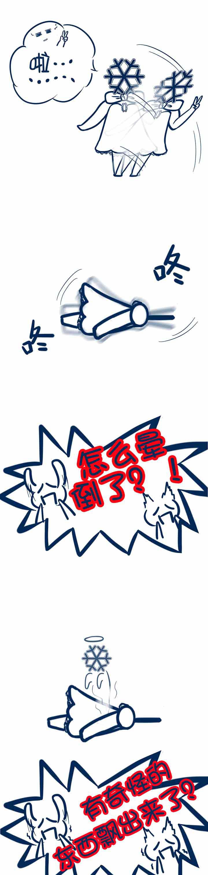 第13章：