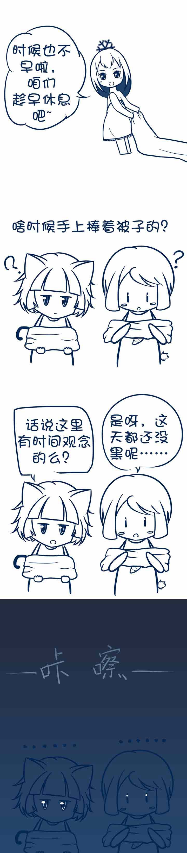 第14章：