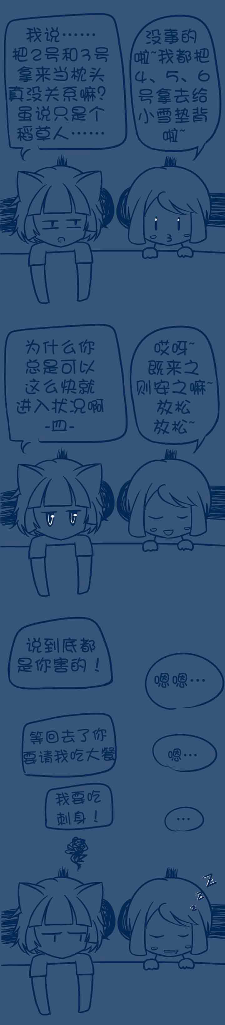 第14章：
