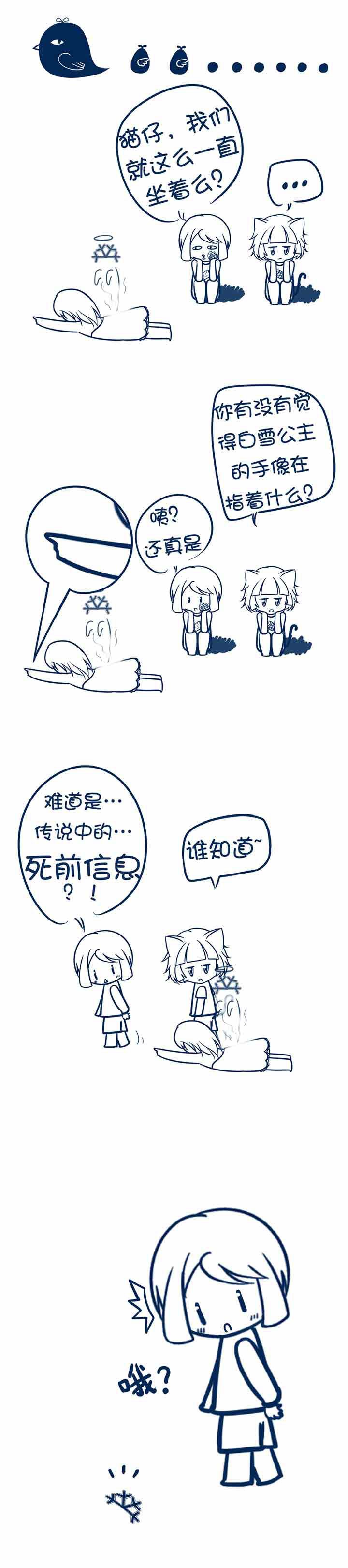 第16章：