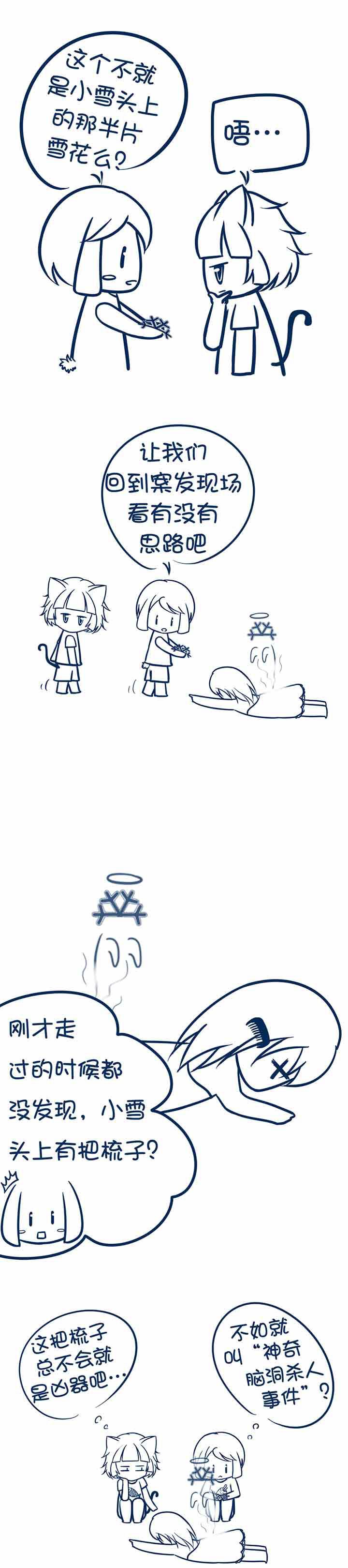 第16章：