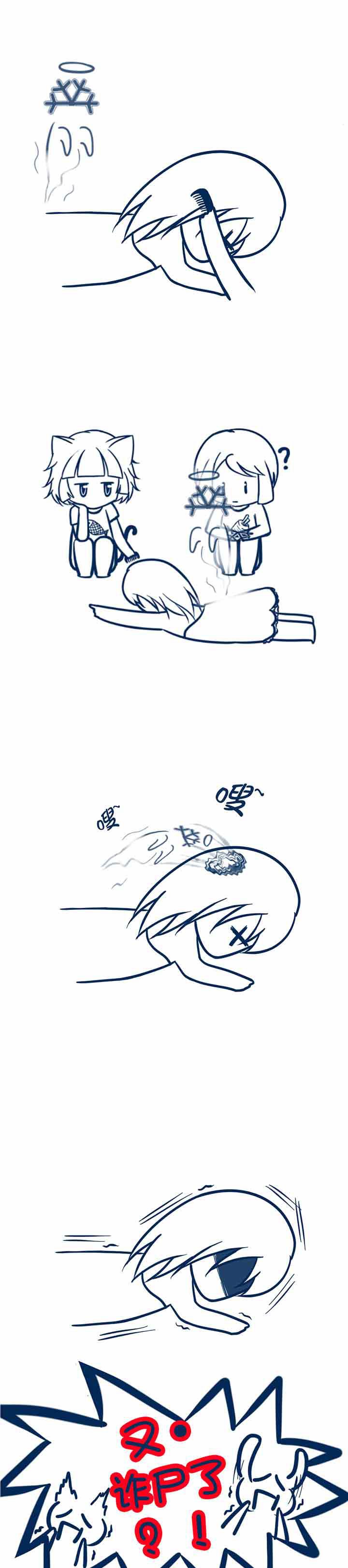 第16章：