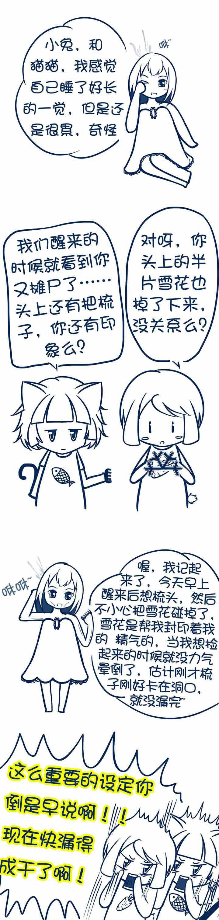 第16章：