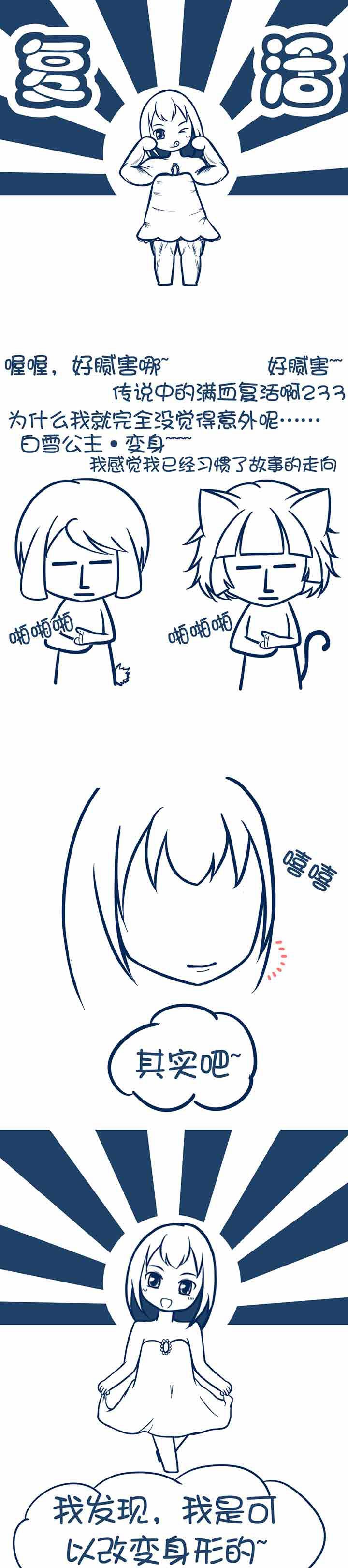 第17章：