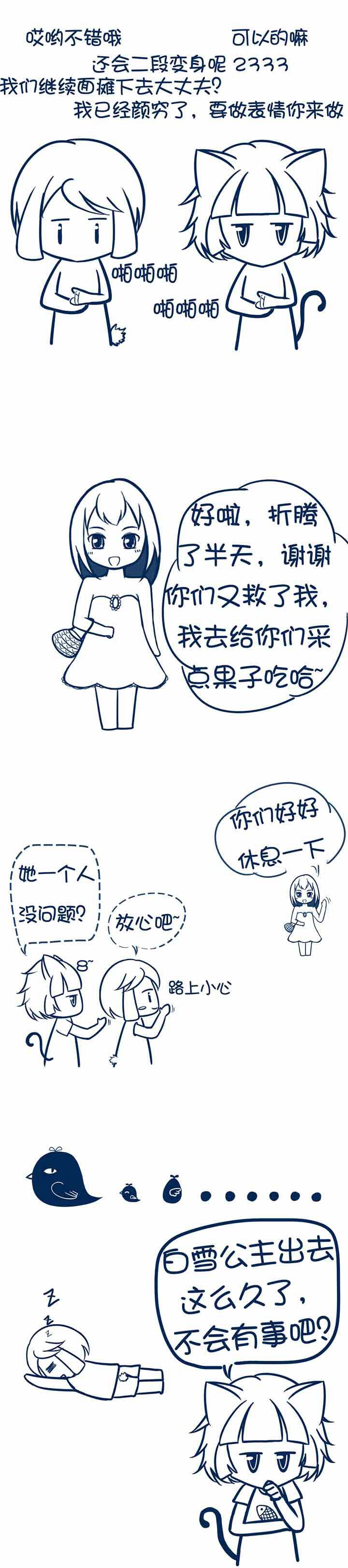 第17章：