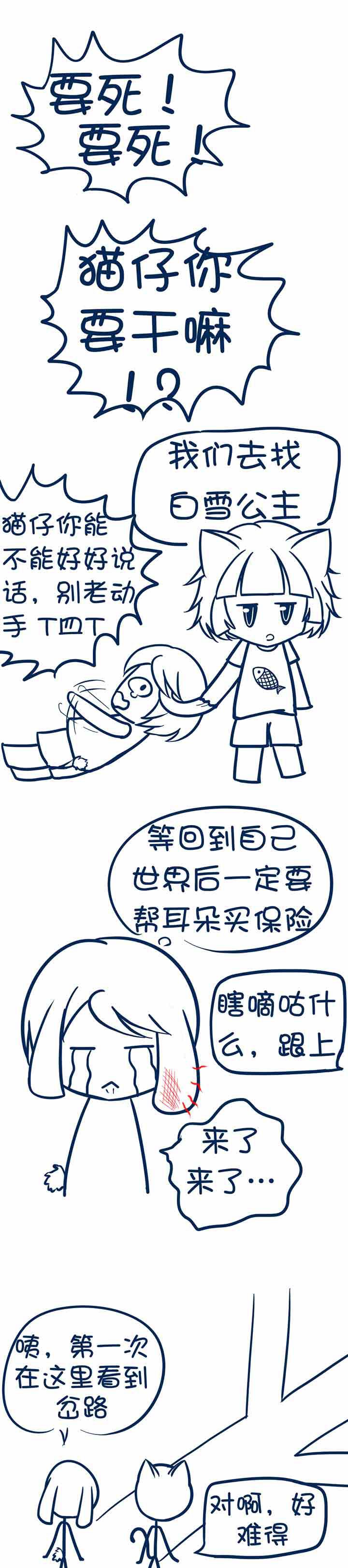 第17章：
