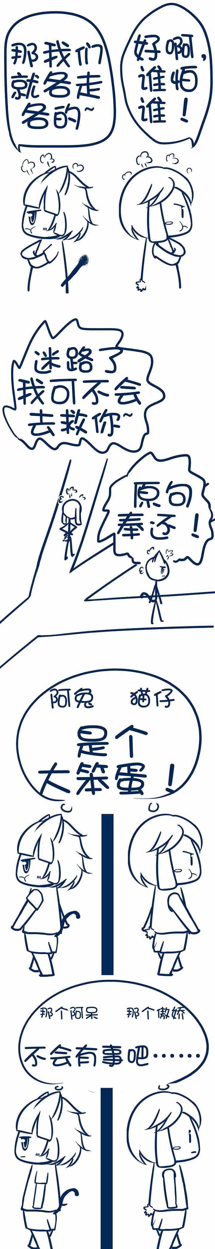 第18章：