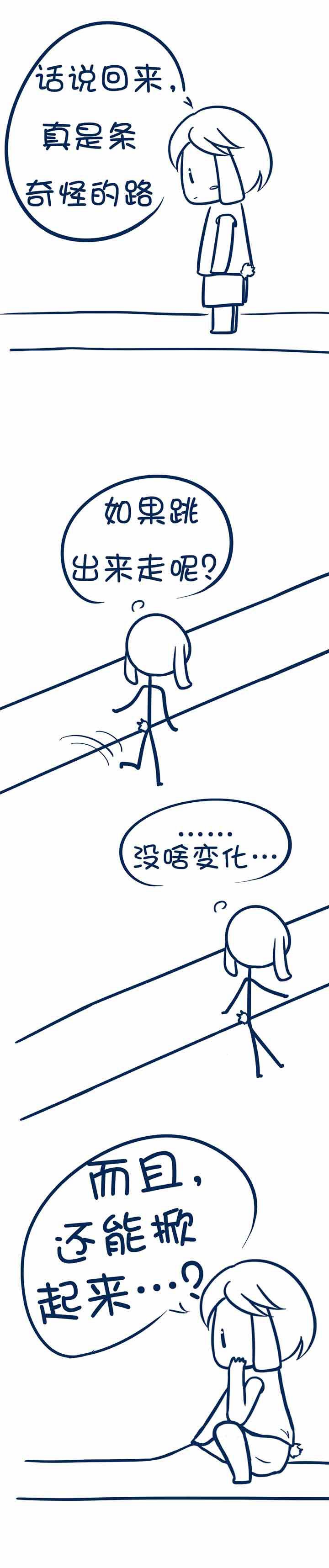 第18章：