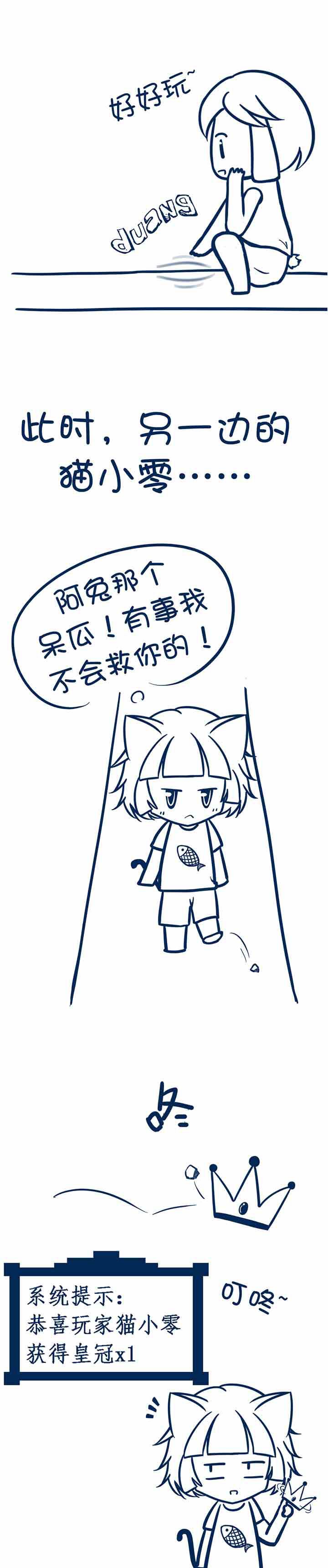 第19章：