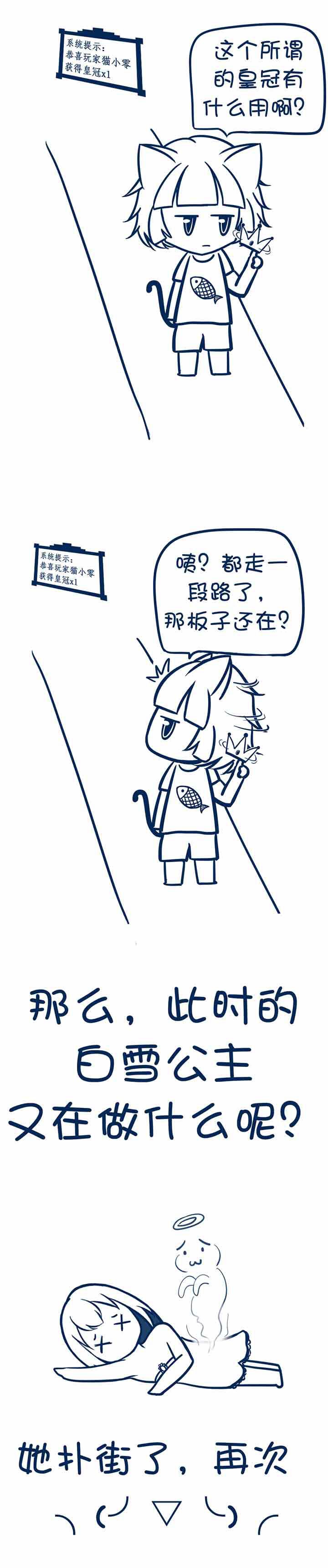 第19章：