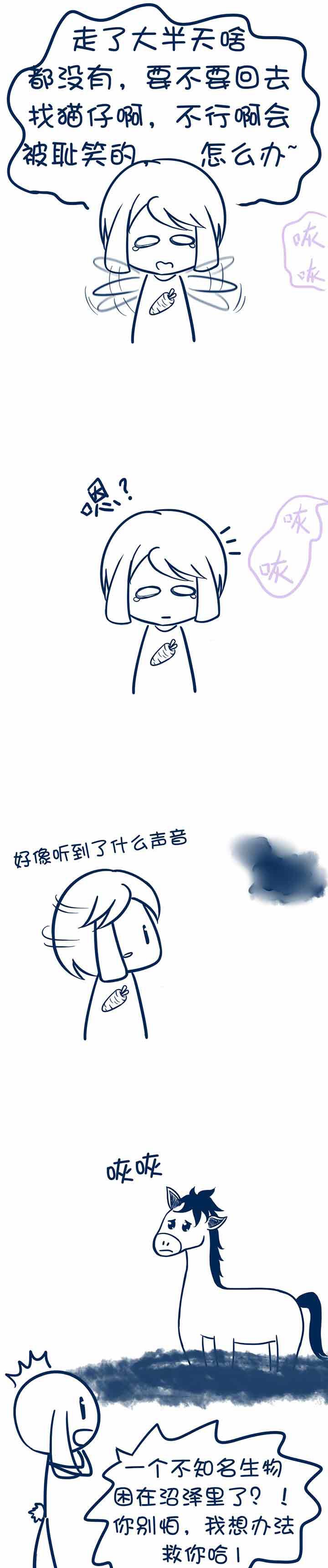 第19章：