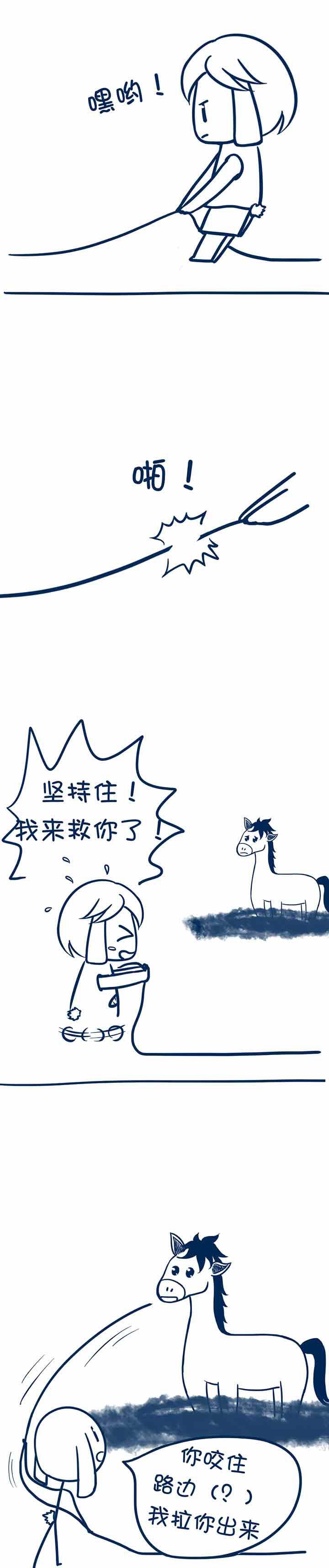 第19章：