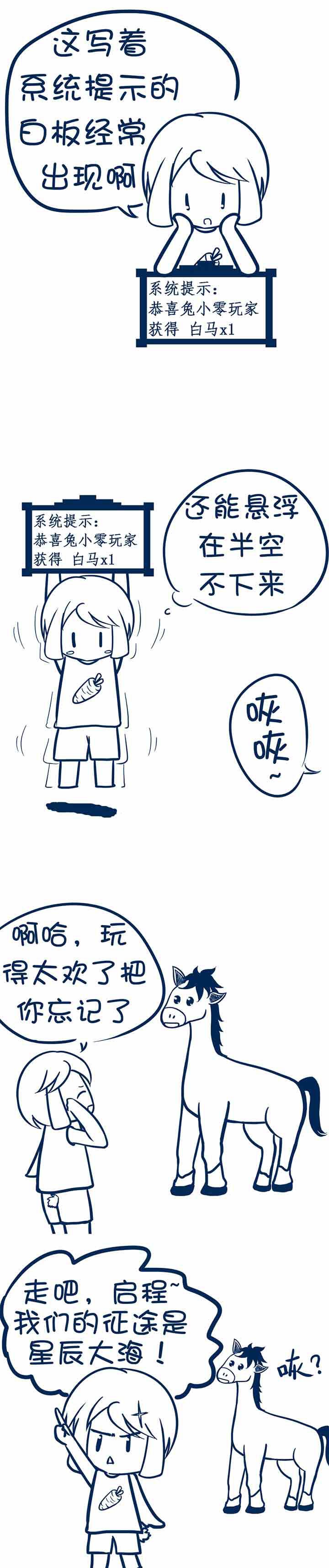 第20章：