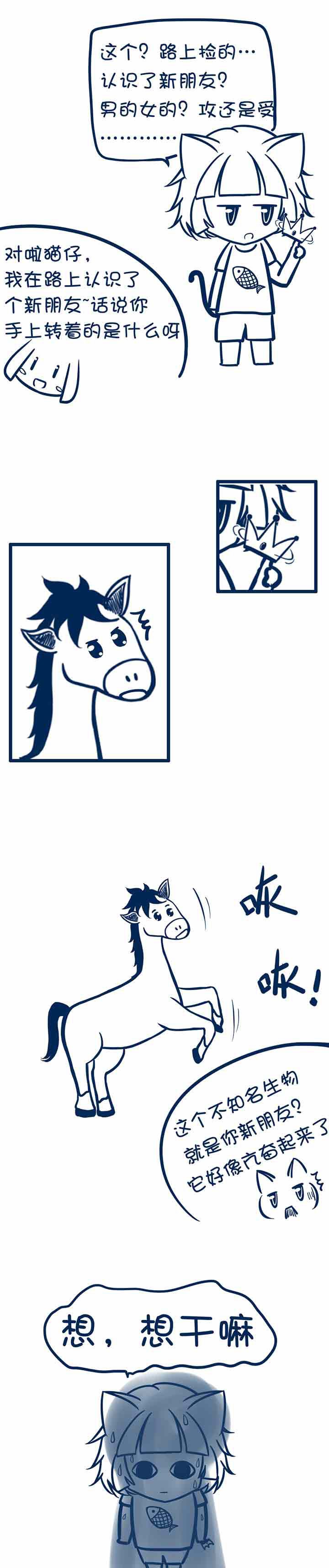 第21章：
