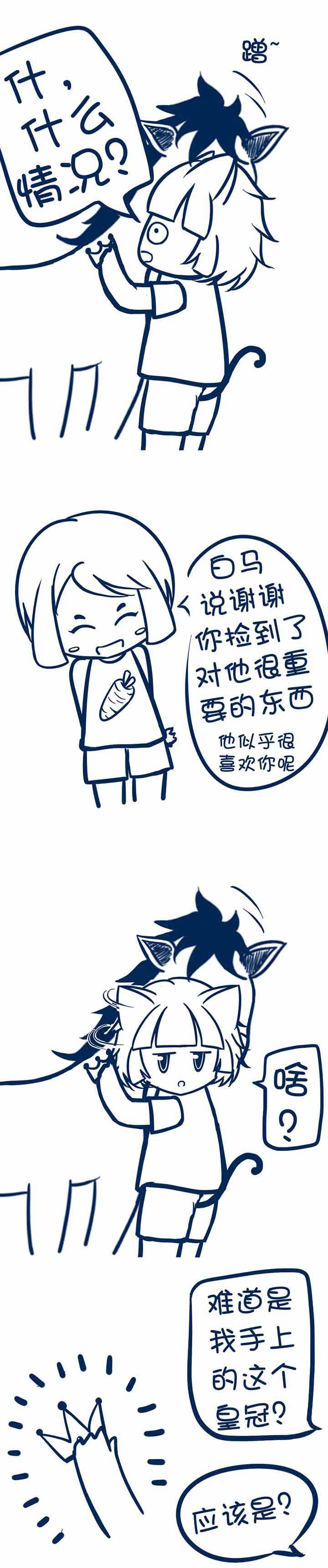 第21章：