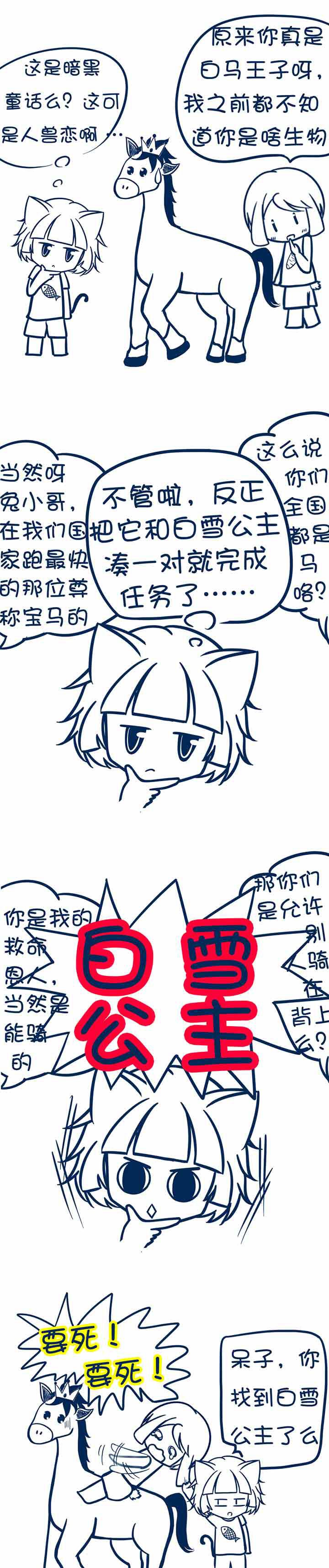 第22章：