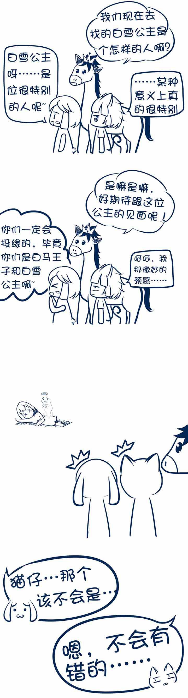 第23章：