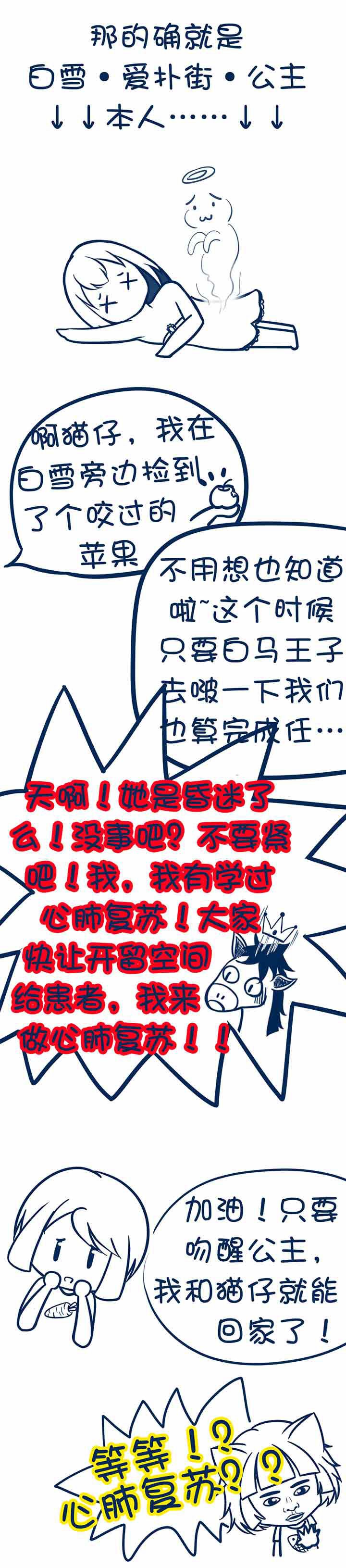 第23章：
