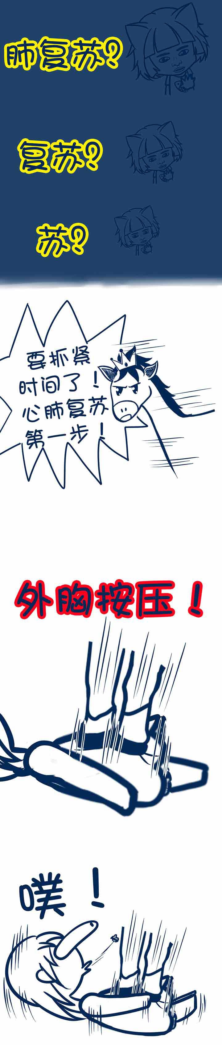 第23章：