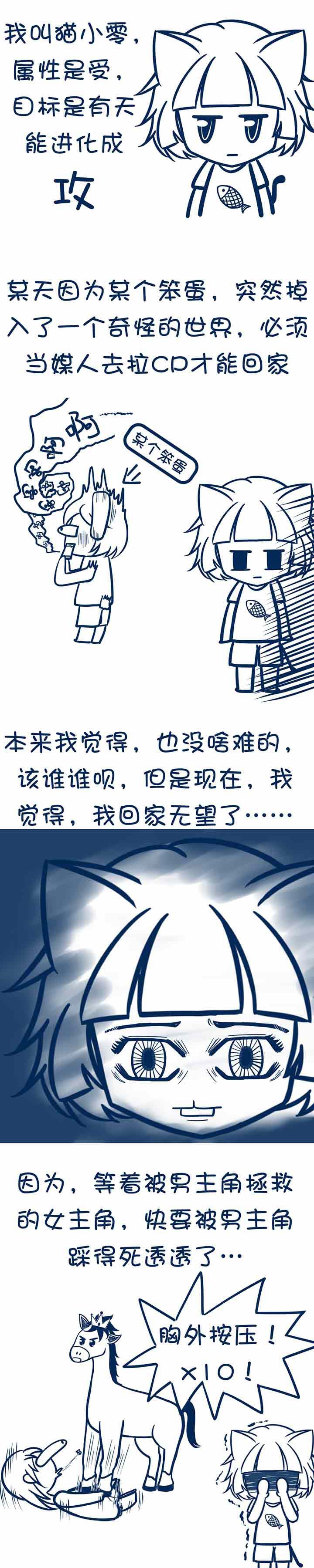 第24章：