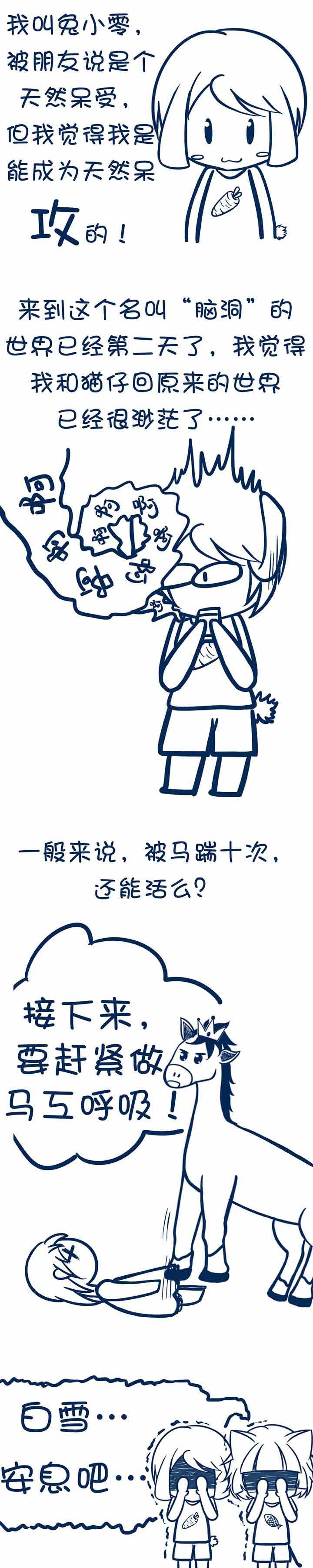 第24章：
