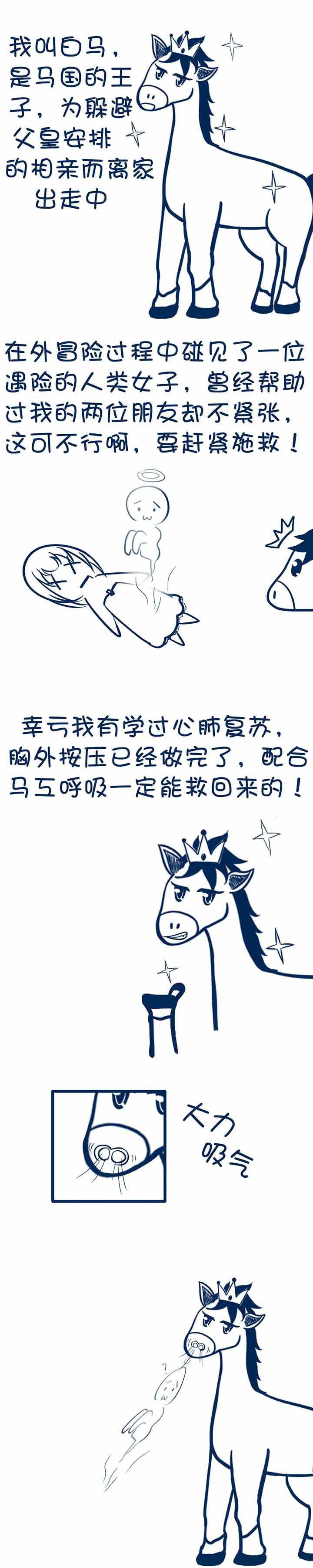 第24章：