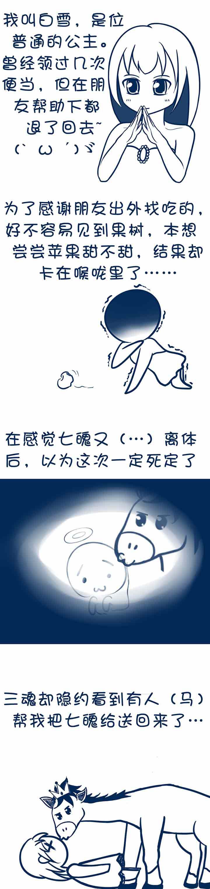 第24章：