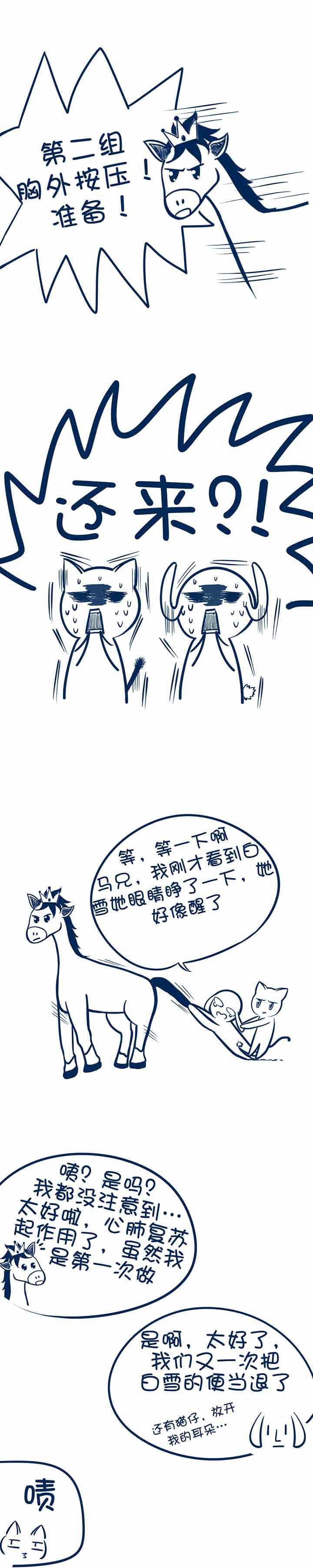 第25章：