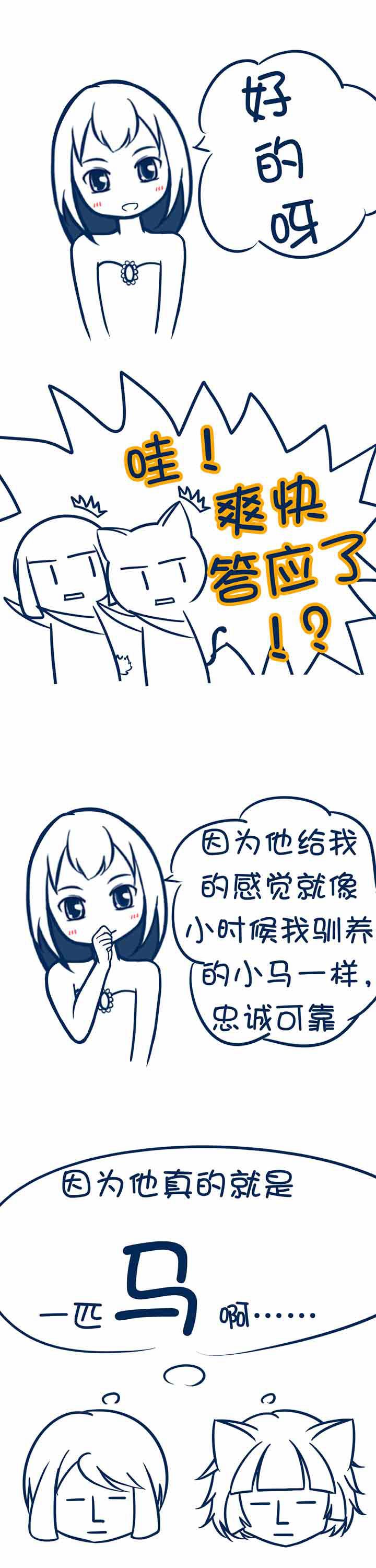 第25章：
