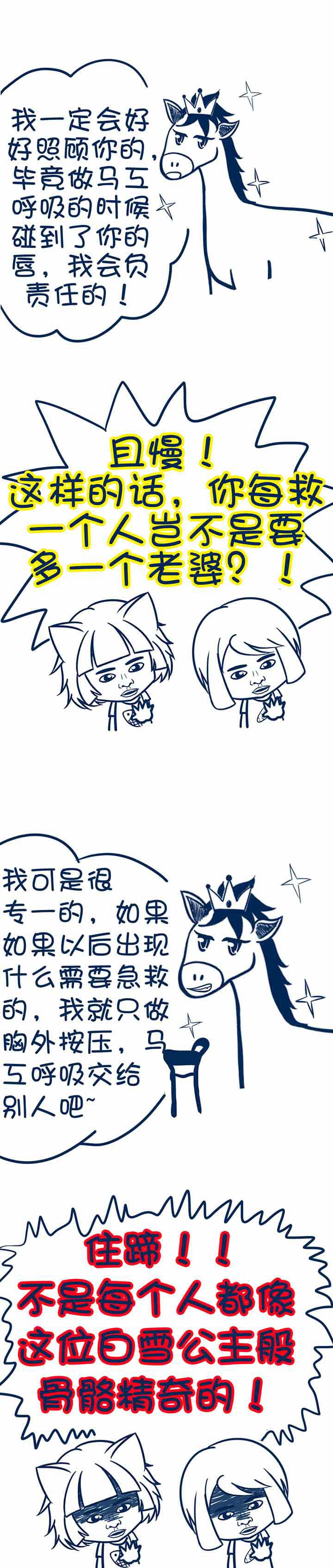 第25章：