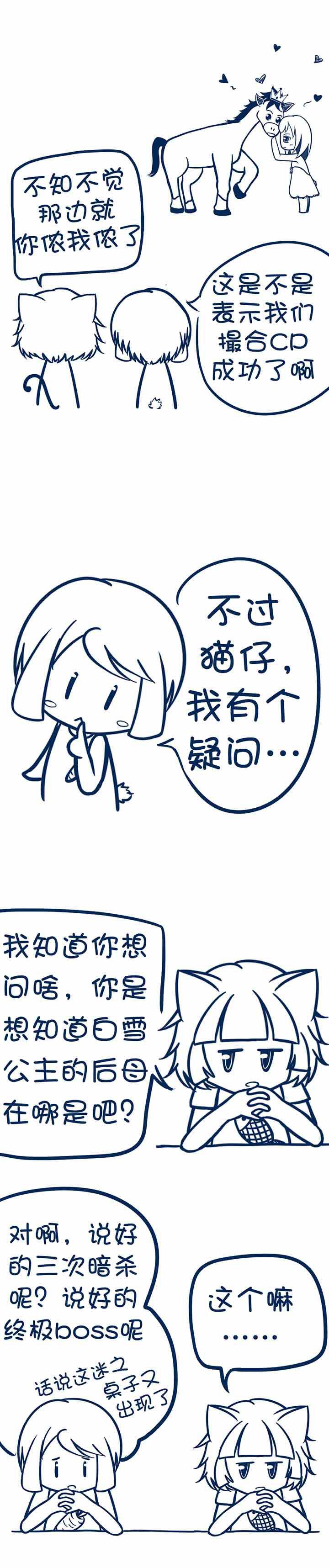 第26章：