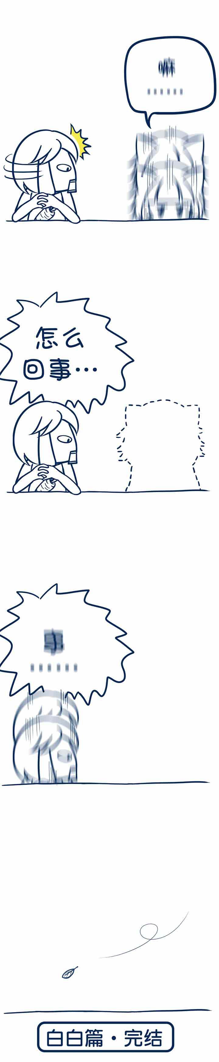 第26章：