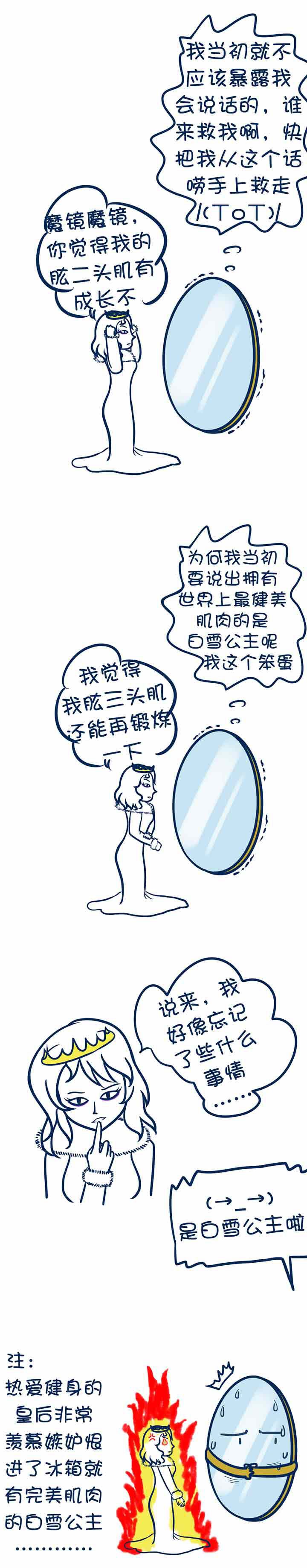 第26章：
