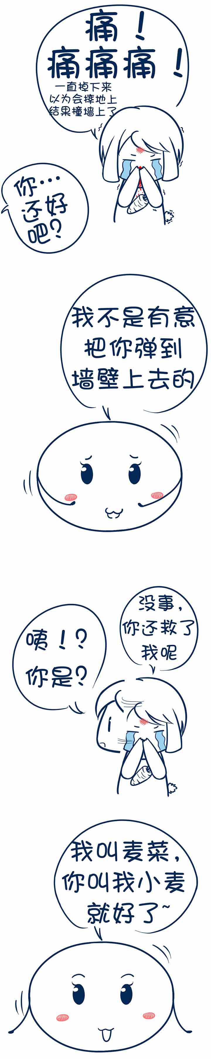 第27章：