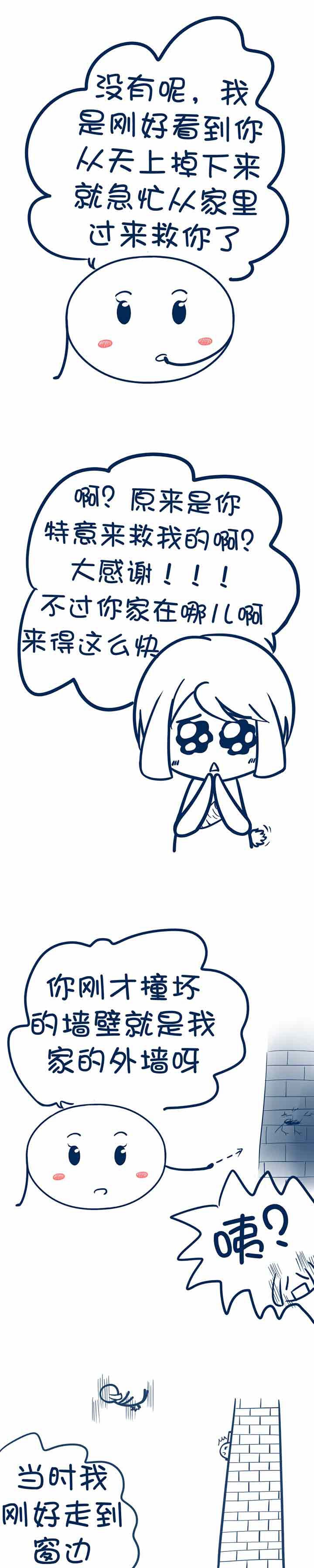 第28章：